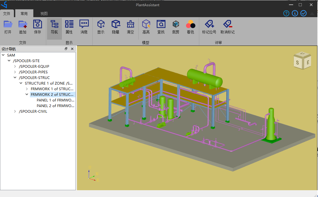 PlantAssistant 2026发布